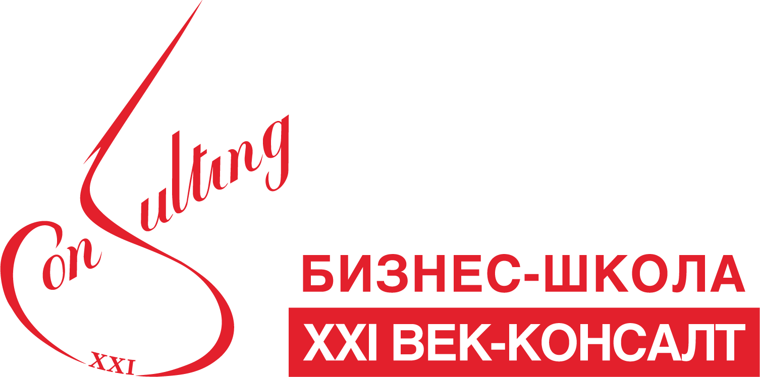 Бизнес xxi века. ООО центр XXI.