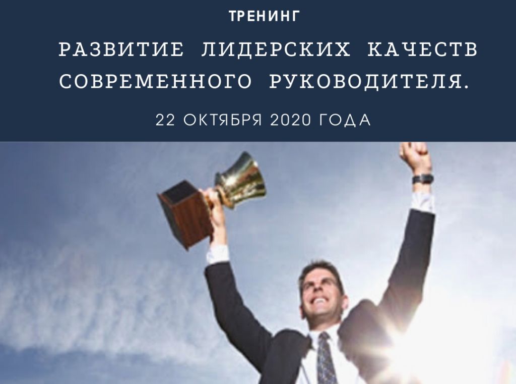 Предприниматель года 2020