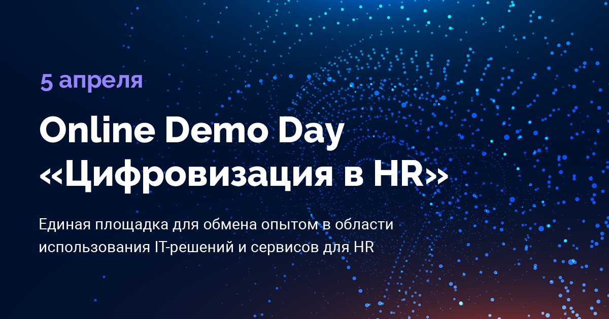 Online_Demo_Day